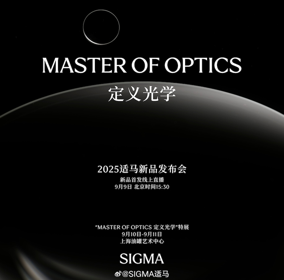 master of optics