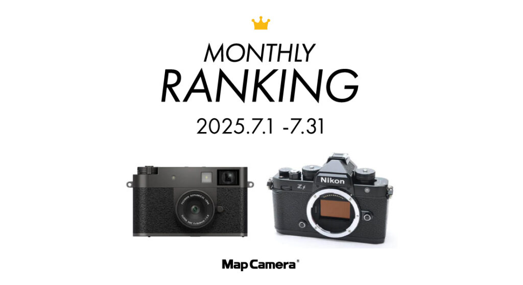 ranking 20250801