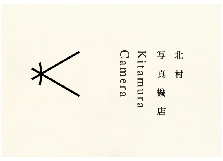kitamura camera