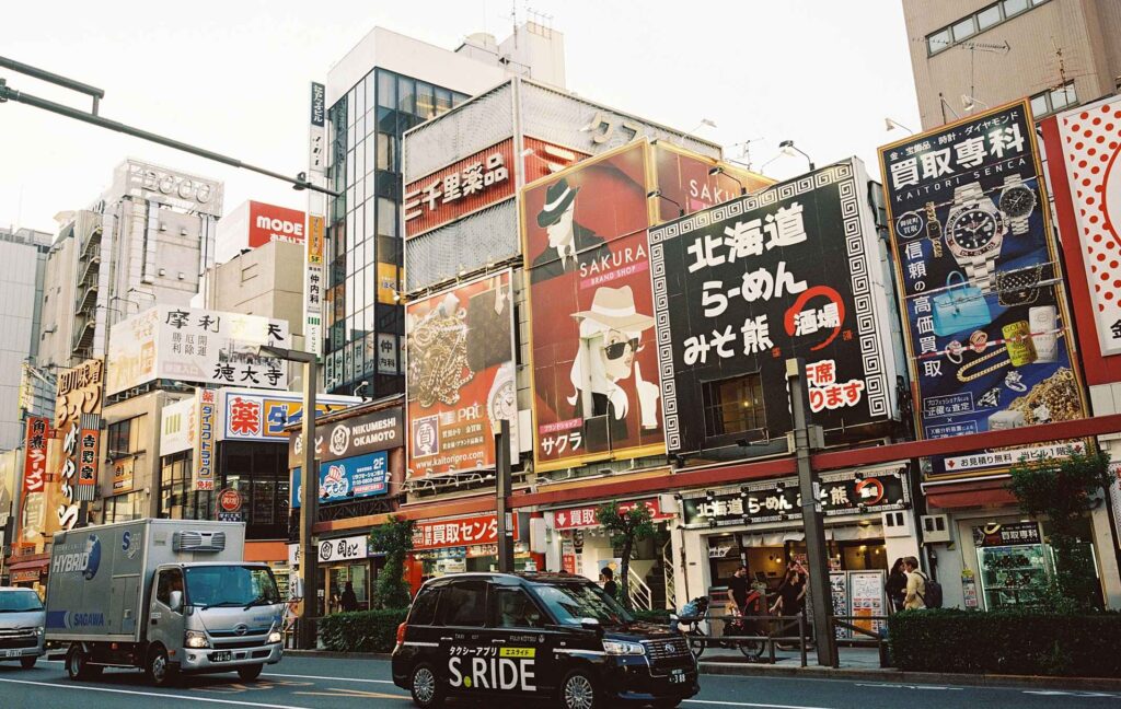 kodak ektacolor film pro 400 sample image japan