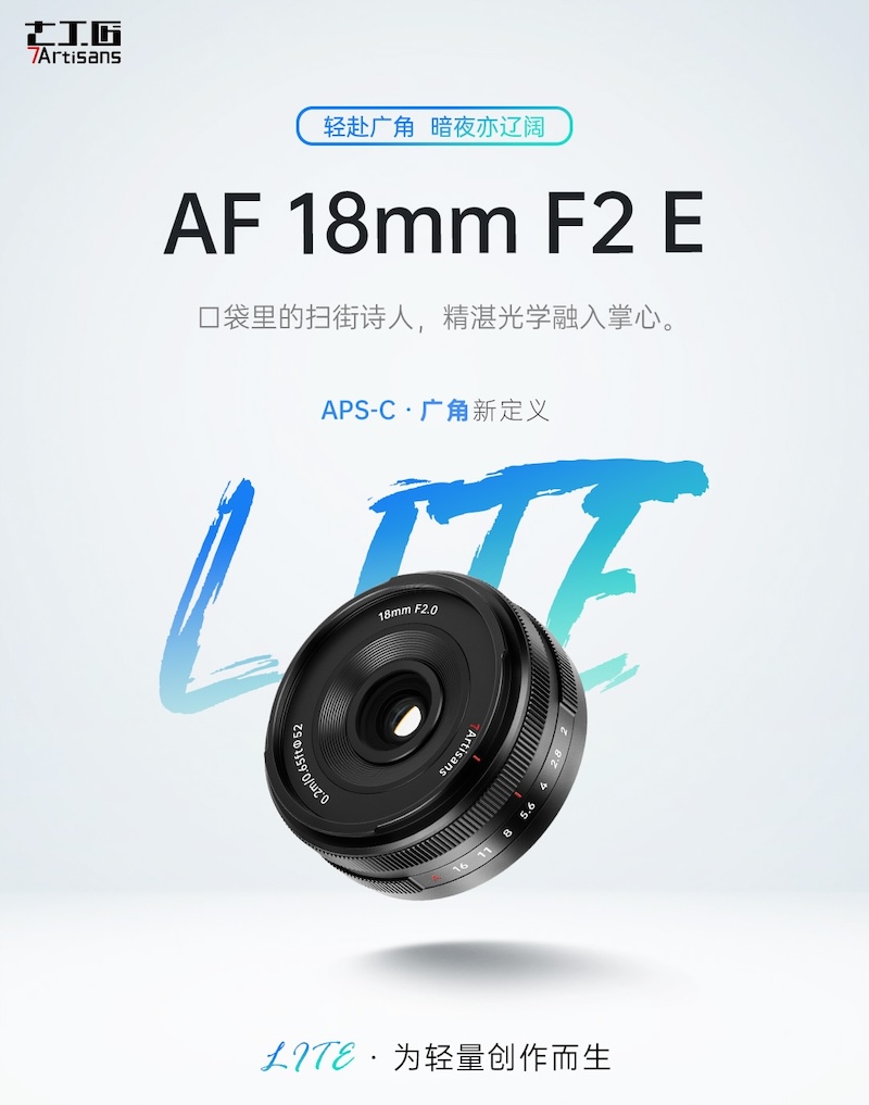 7artisans AF 18mm f2 wide angle APS C lens 5