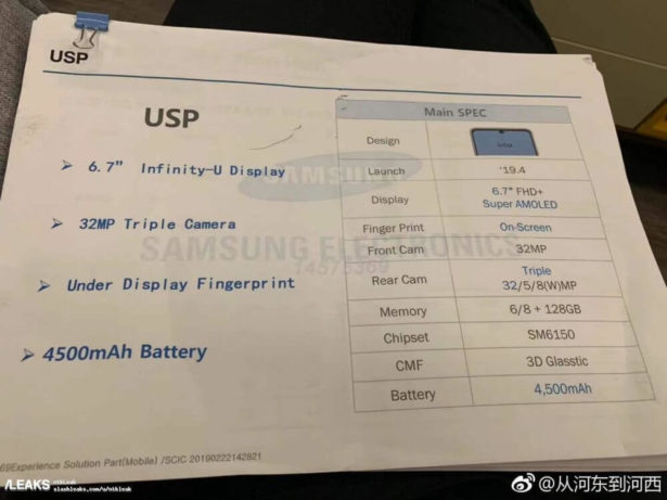 galaxy a60 config leak weibo 1000x750