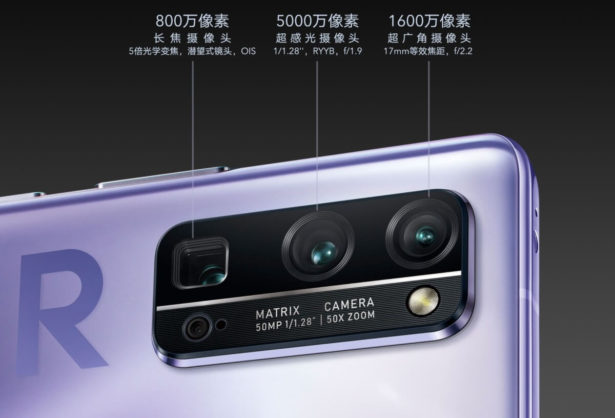 honor 30pro 6