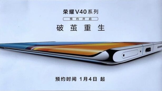 Honor V40